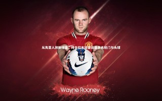 星空体育_从失意人到新惊喜，拜合拉木坦言还需多练射门与头球