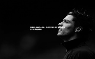 星空体育：韩国队公布11月大名单，孙兴慜李刚仁领衔 曹圭成时隔20个月重返国家队