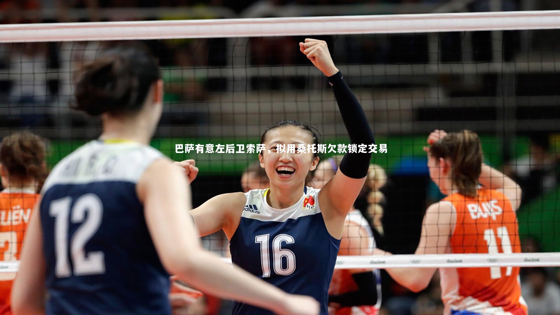 星空体育官网|巴萨有意左后卫索萨,拟用桑托斯欠款锁定交易-第2张图片-星空体育(中国)官方网站-STAR SPORTS 星空体育官网|巴萨有意左后卫索萨,拟用桑托斯欠款锁定交易-第2张图片-星空体育(中国)官方网站-STAR SPORTS